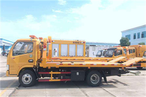 祥云送油救援服务